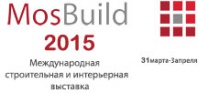 MosBuild-2015 - это 21 Международная строительная и интерьерная выставка, которая пройдет в два этапа: с 31 марта по 3 апреля и с 14 по 17 апреля в ЦВК «Экспоцентре».